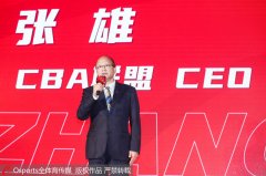 “不负所爱”2020-2021赛季CBA联赛正式启动